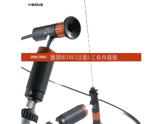  工業(yè)內(nèi)窺鏡 德國HEINE （剛性）RC4-450